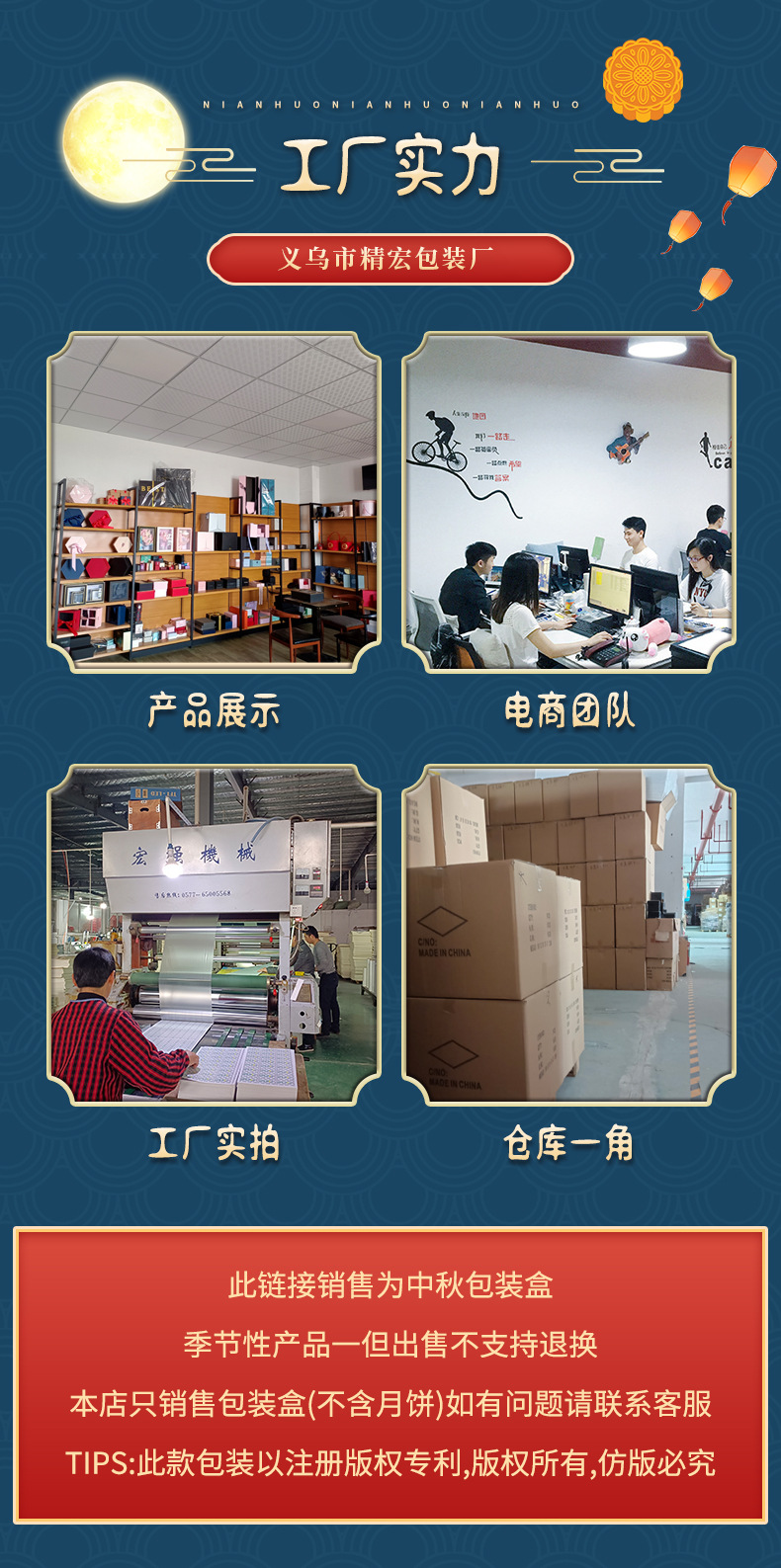 定制電商精裝月餅禮盒 天地蓋、雙層異形設(shè)計，滿足6粒與8粒需求