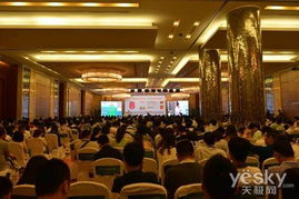 第三屆湖南電子商務(wù)大會在長沙隆重開幕，共商電商發(fā)展新機遇