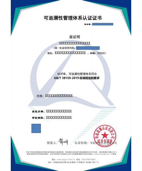 德陽ISO體系認(rèn)證標(biāo)準(zhǔn)如何辦理及技術(shù)服務(wù)指南